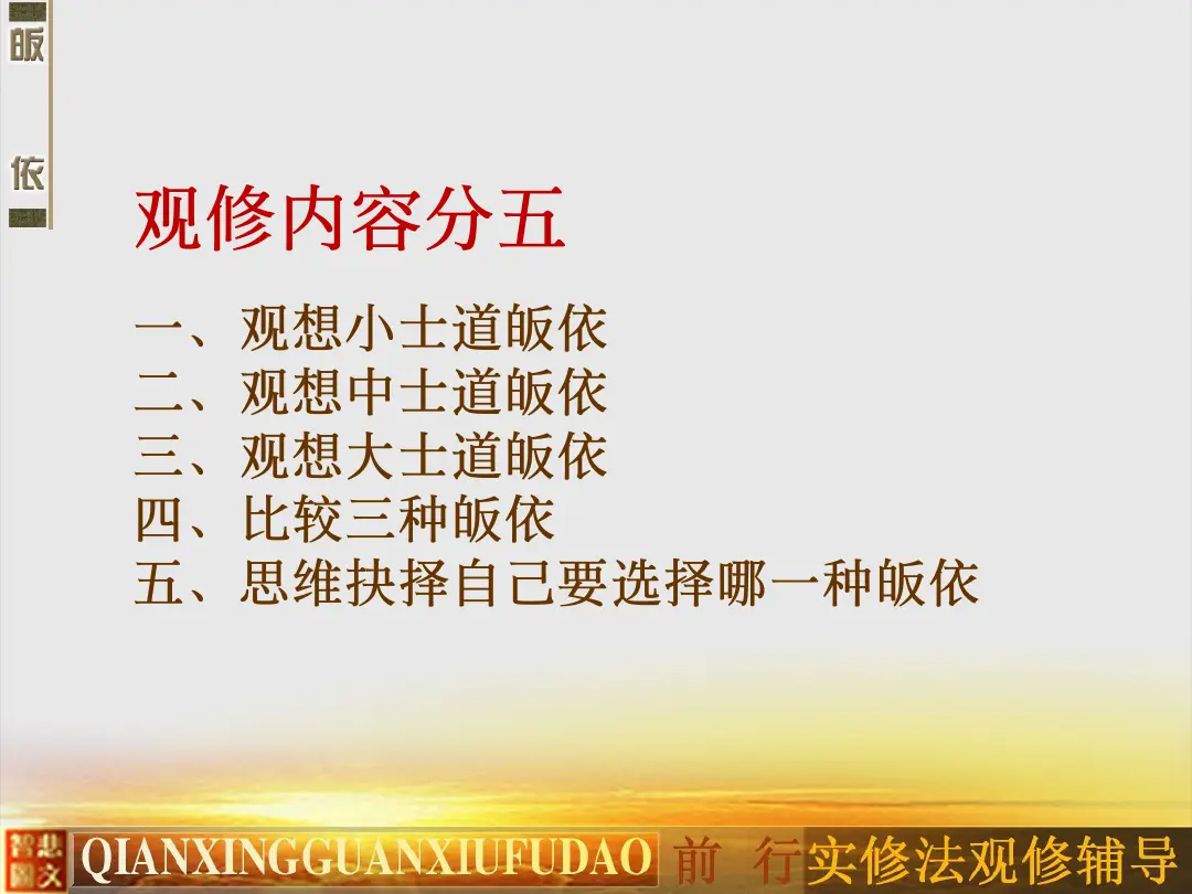讲义第 42 页