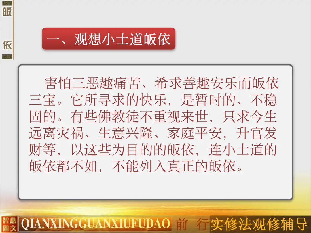 讲义第 43 页