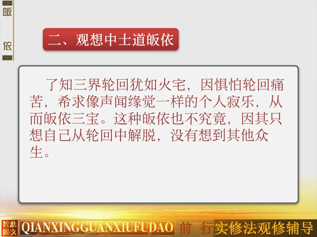 讲义第 44 页