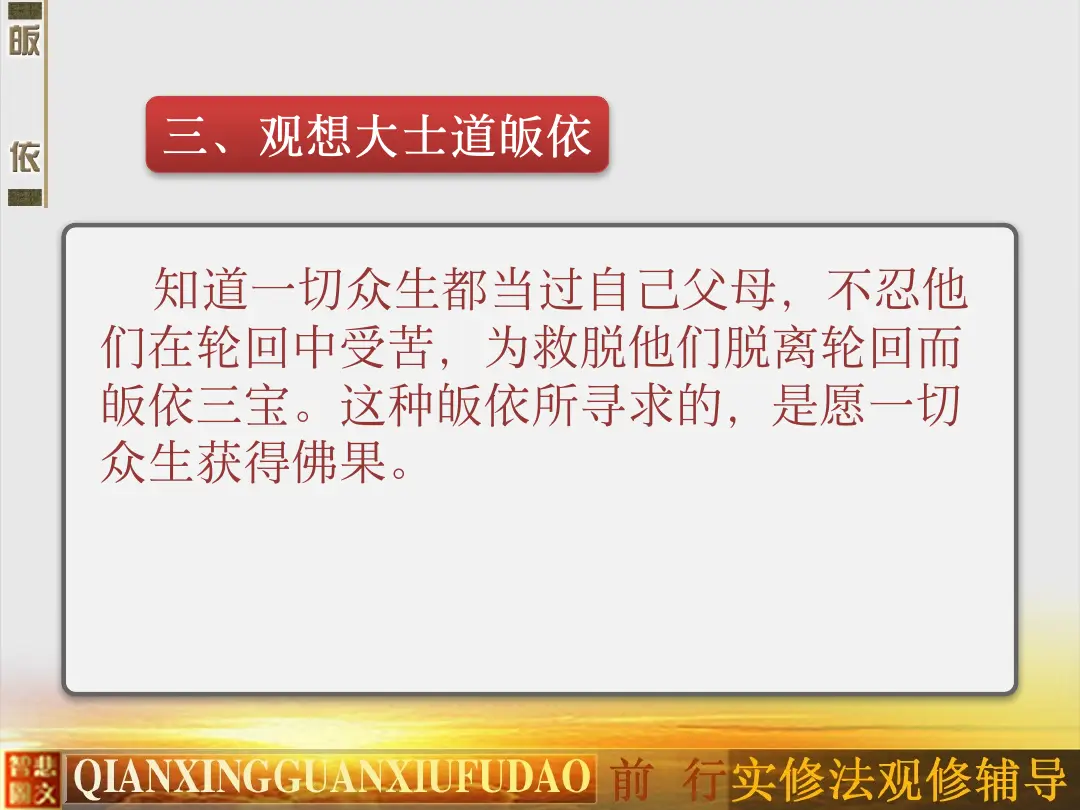 讲义第 45 页