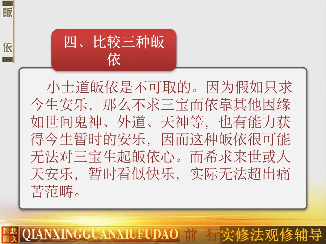 讲义第 46 页