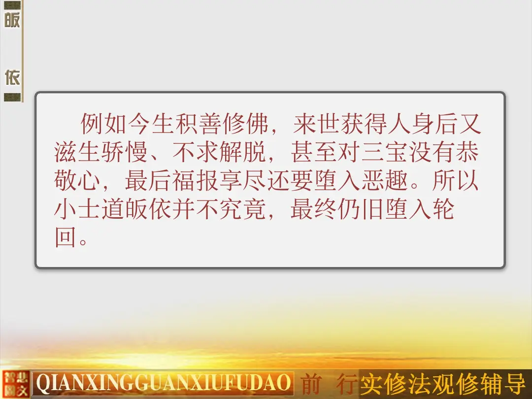讲义第 47 页
