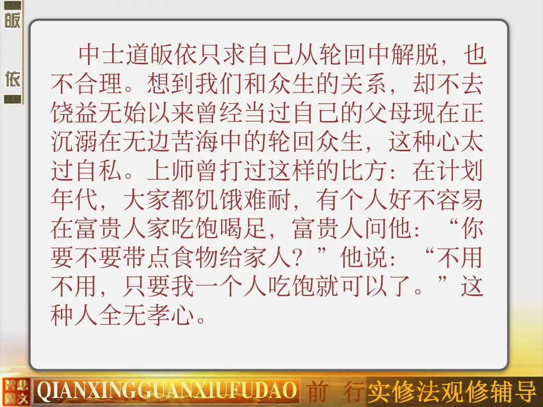 讲义第 48 页