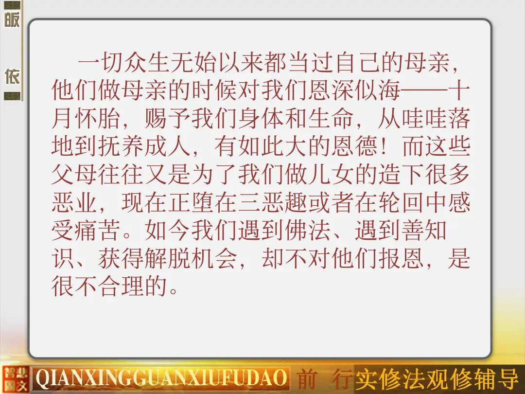 讲义第 49 页