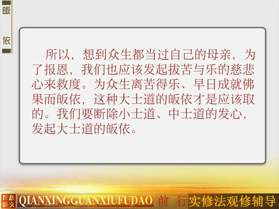 讲义第 50 页