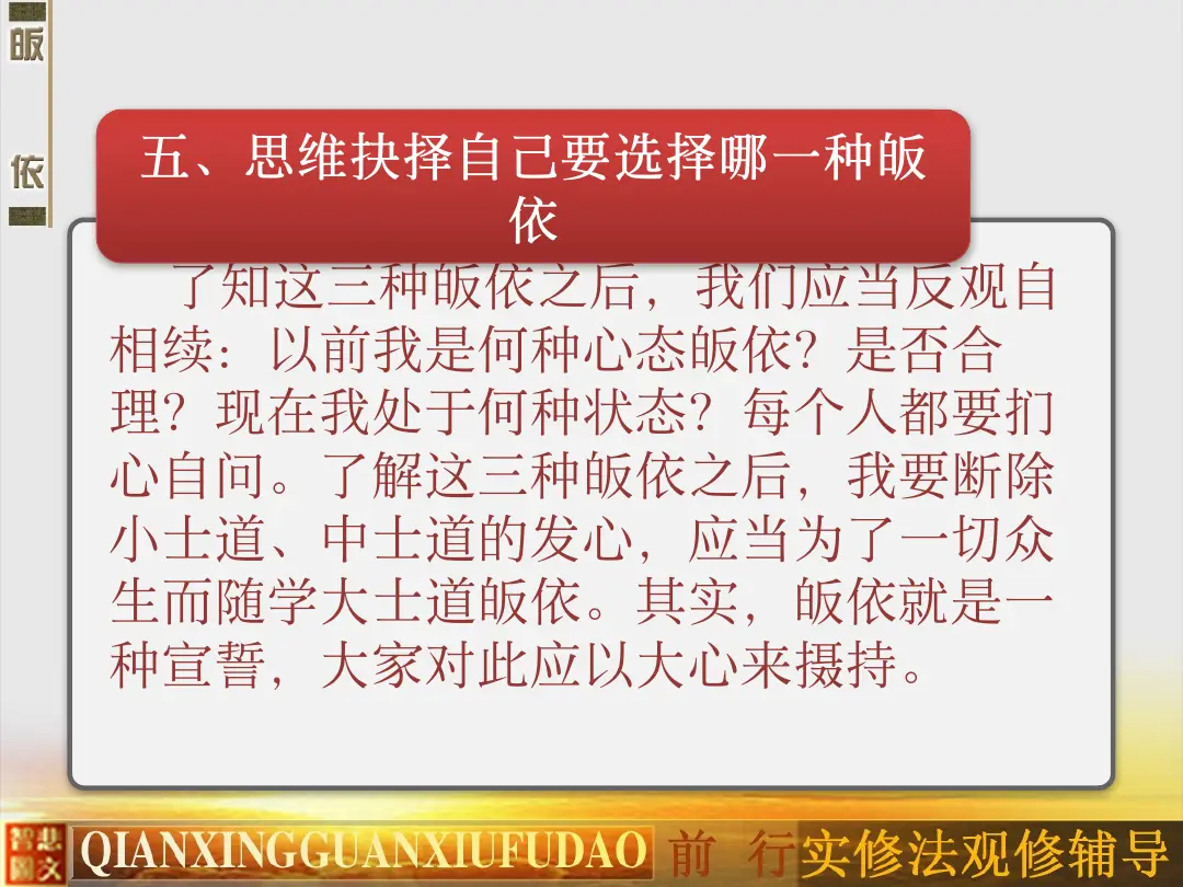 讲义第 51 页