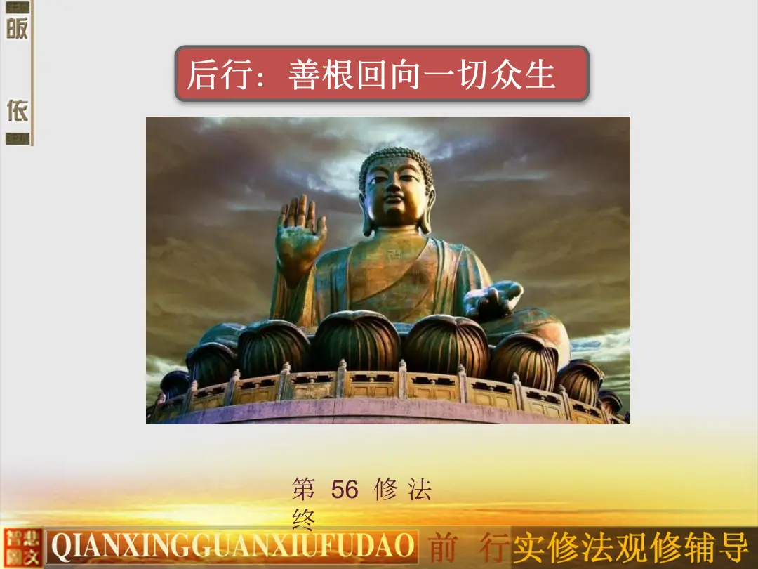 讲义第 52 页