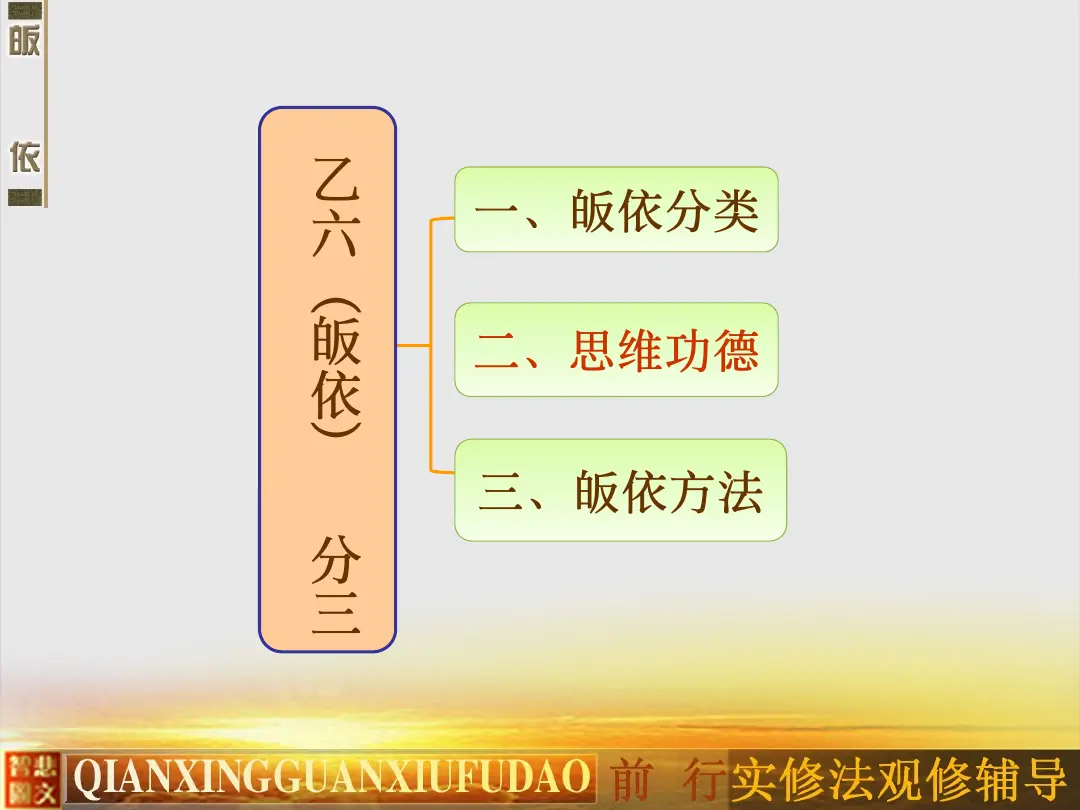 讲义第 4 页