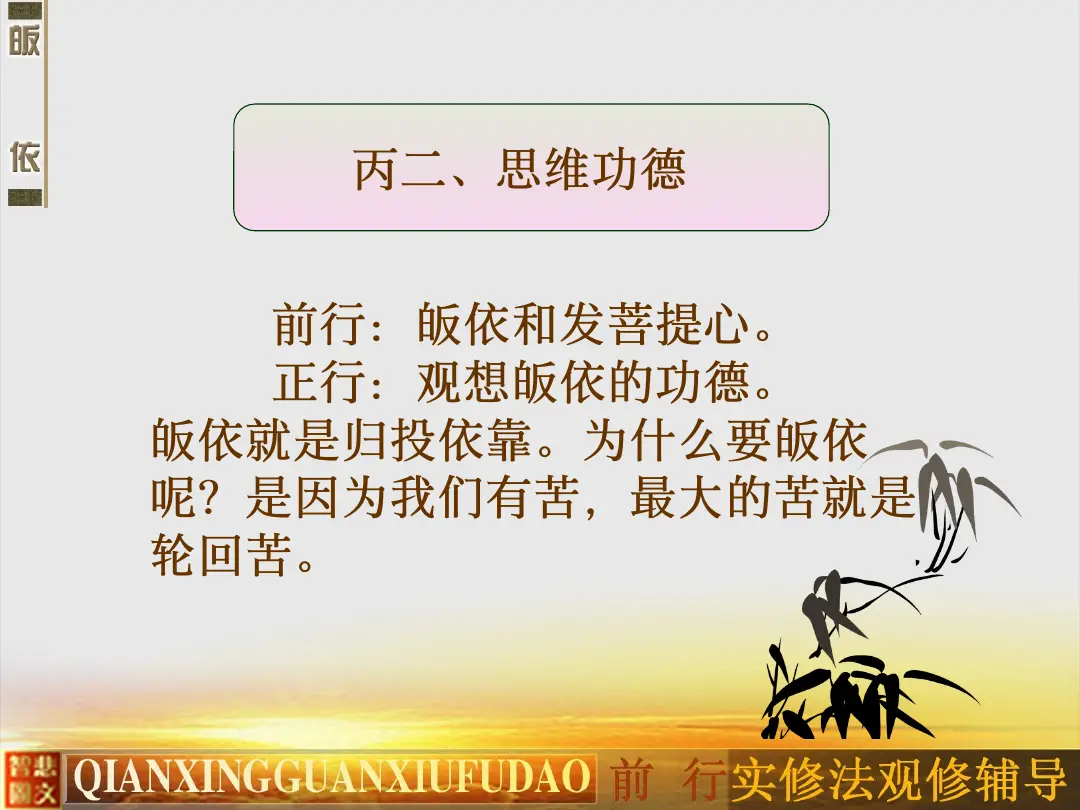 讲义第 7 页