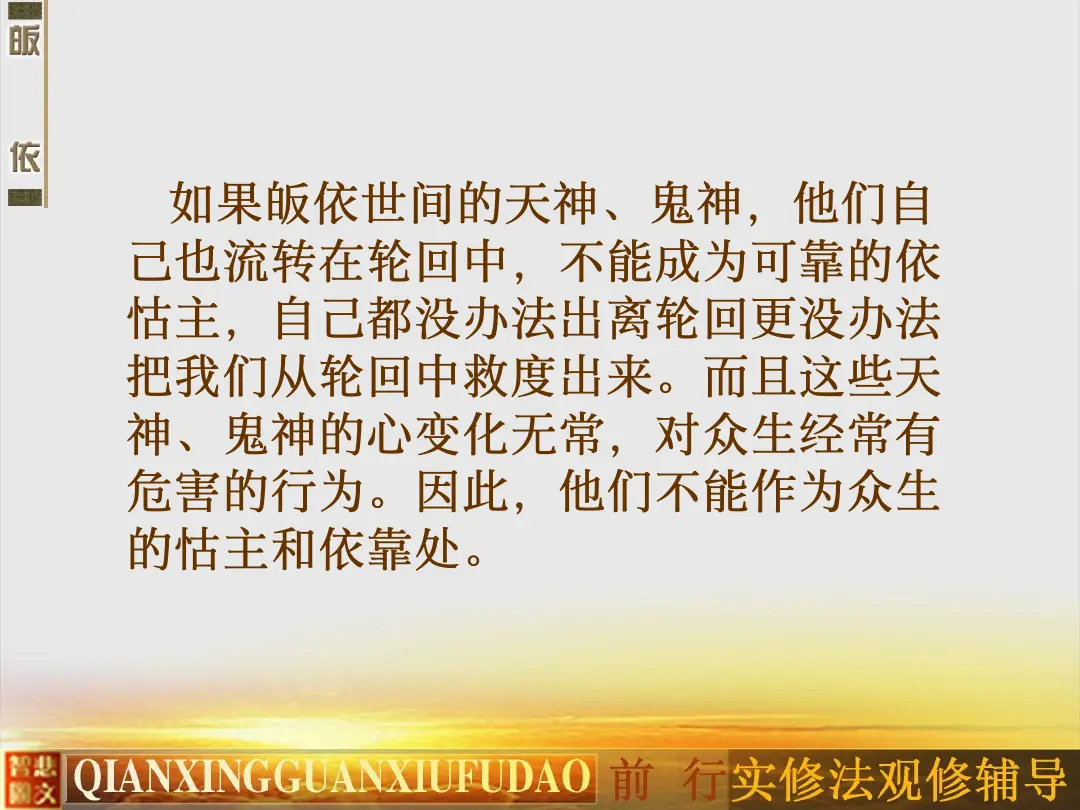 讲义第 8 页