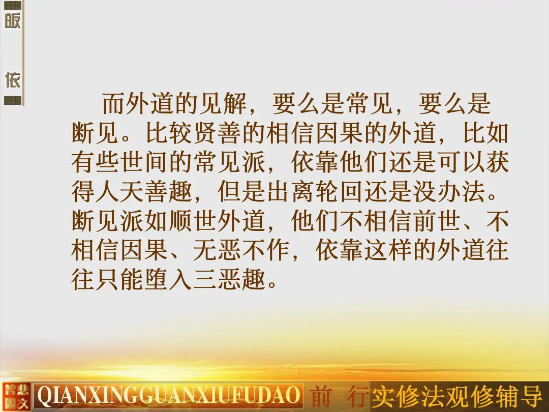 讲义第 9 页