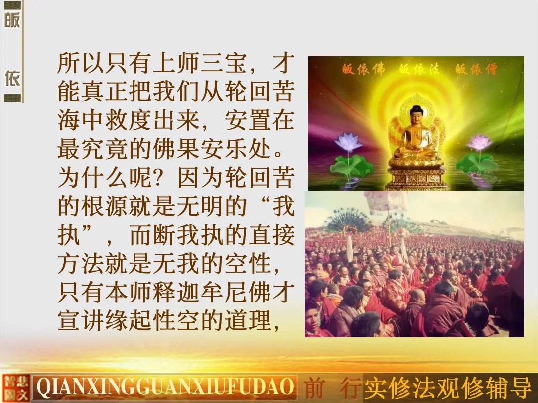 讲义第 10 页