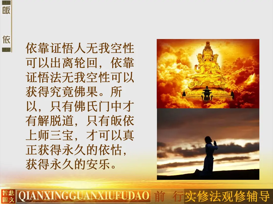 讲义第 11 页