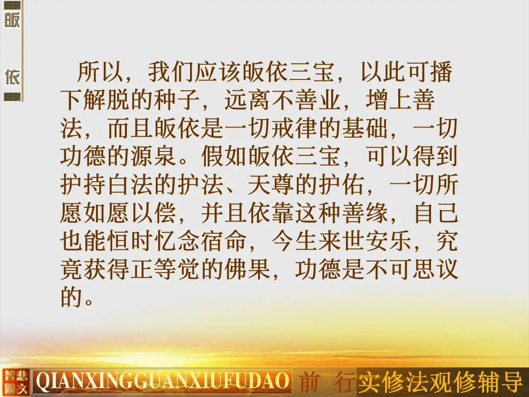 讲义第 12 页