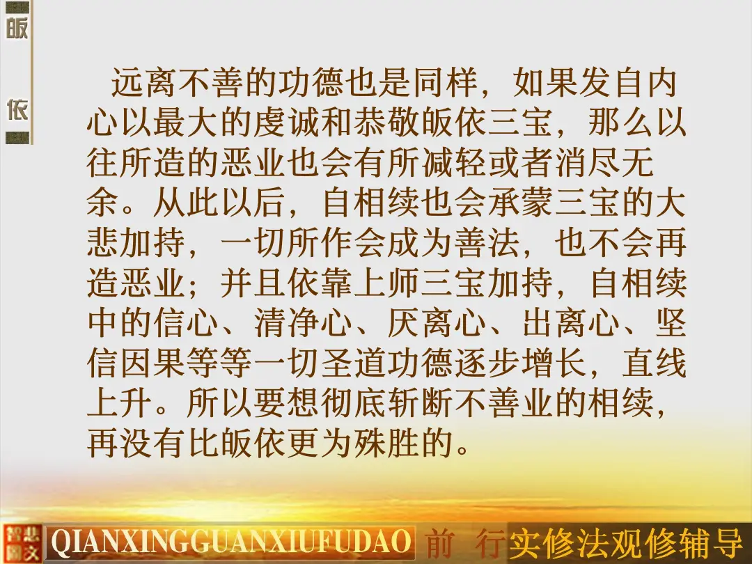 讲义第 15 页