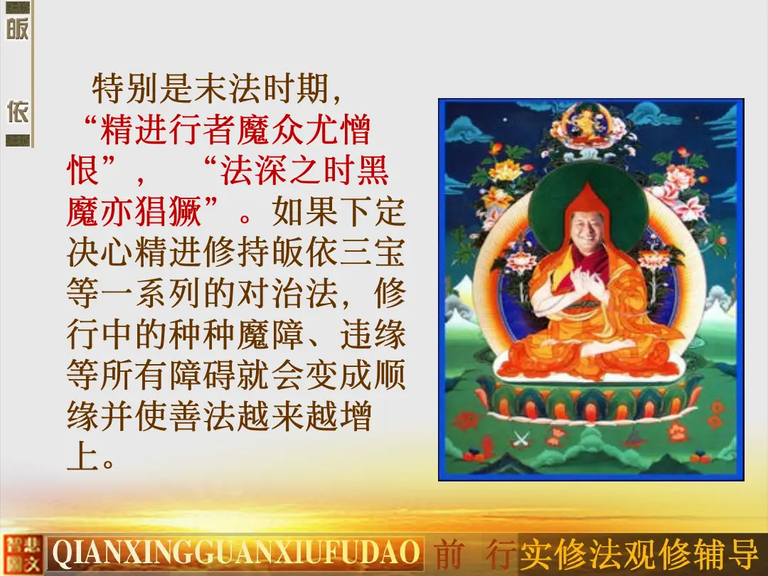 讲义第 16 页