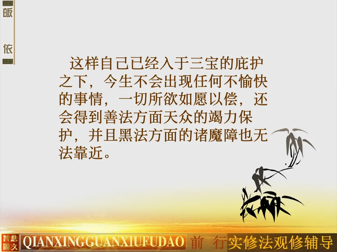 讲义第 18 页