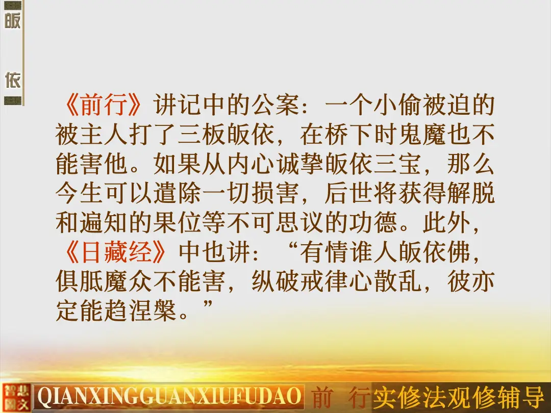 讲义第 19 页