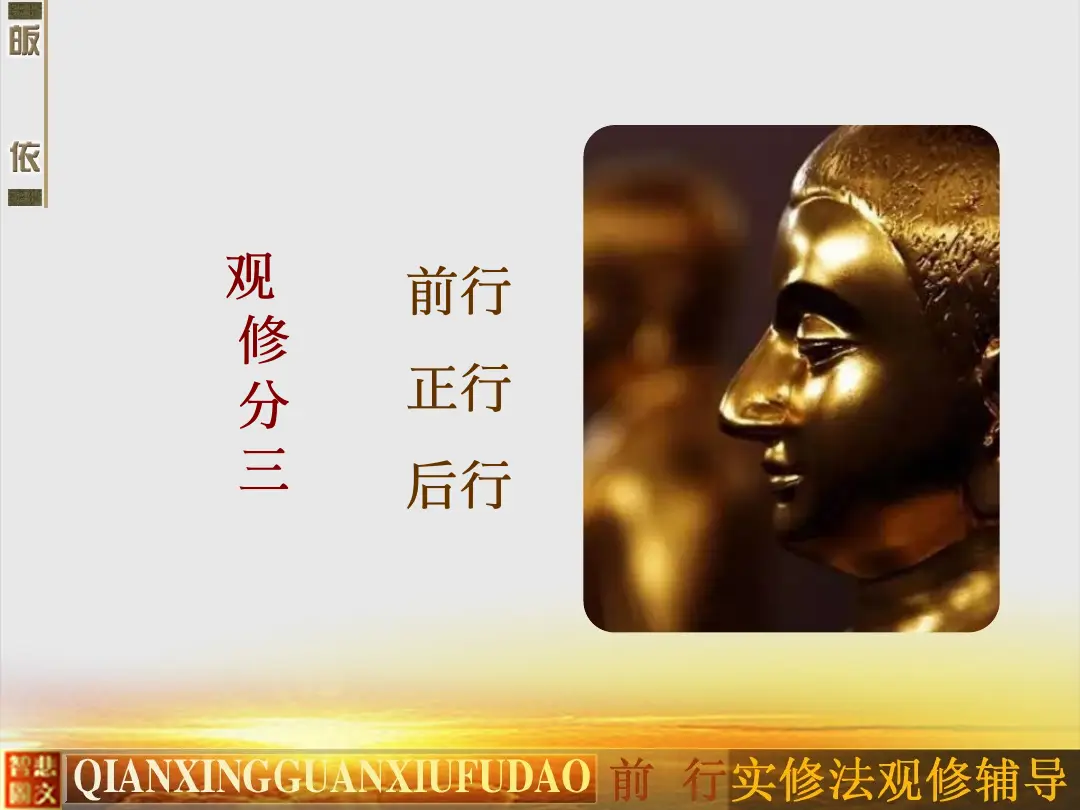 讲义第 24 页