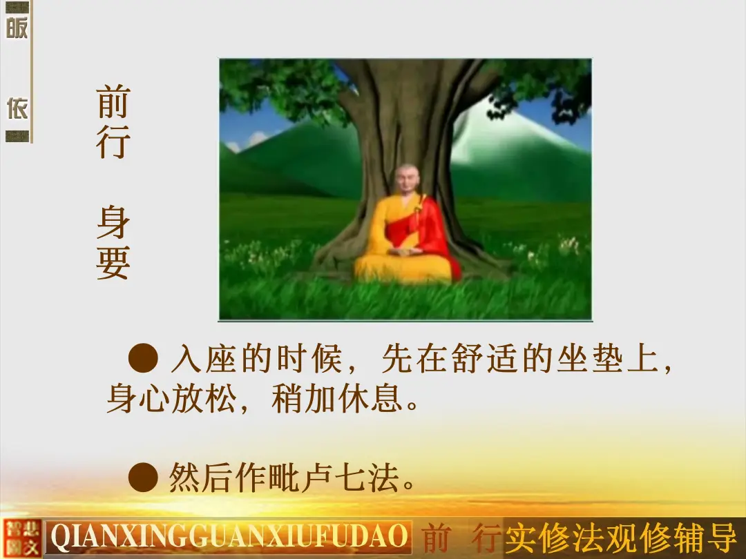 讲义第 25 页