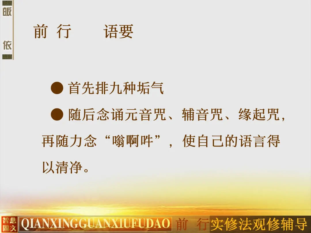 讲义第 27 页