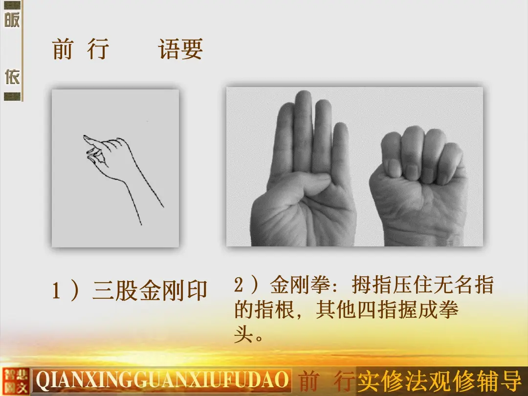 讲义第 28 页