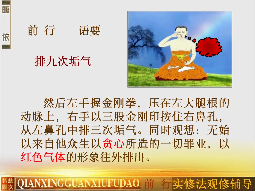 讲义第 30 页