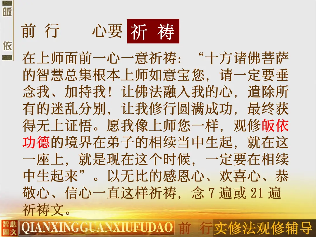讲义第 35 页