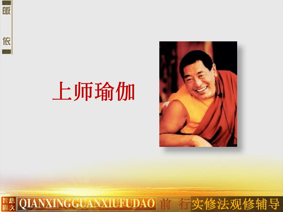 讲义第 36 页