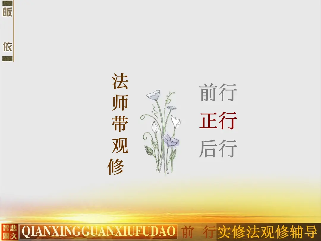 讲义第 42 页