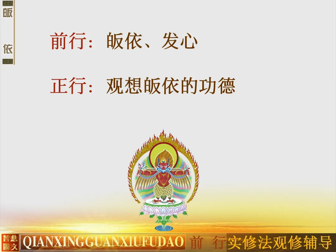 讲义第 43 页