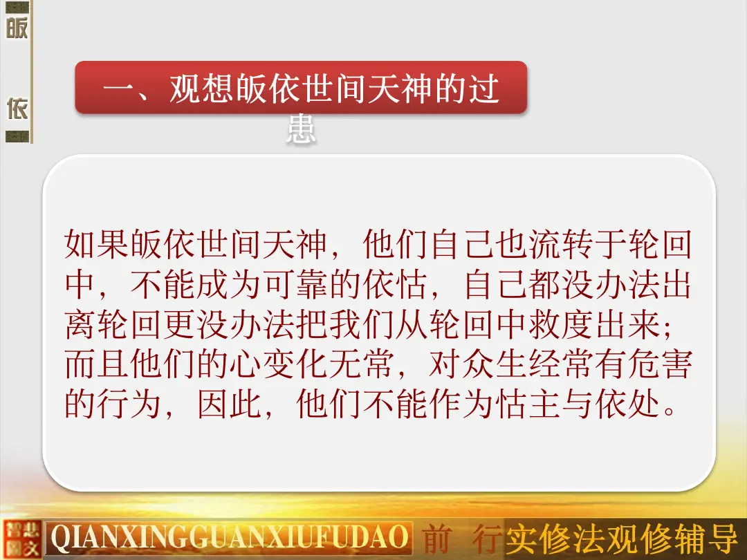 讲义第 45 页