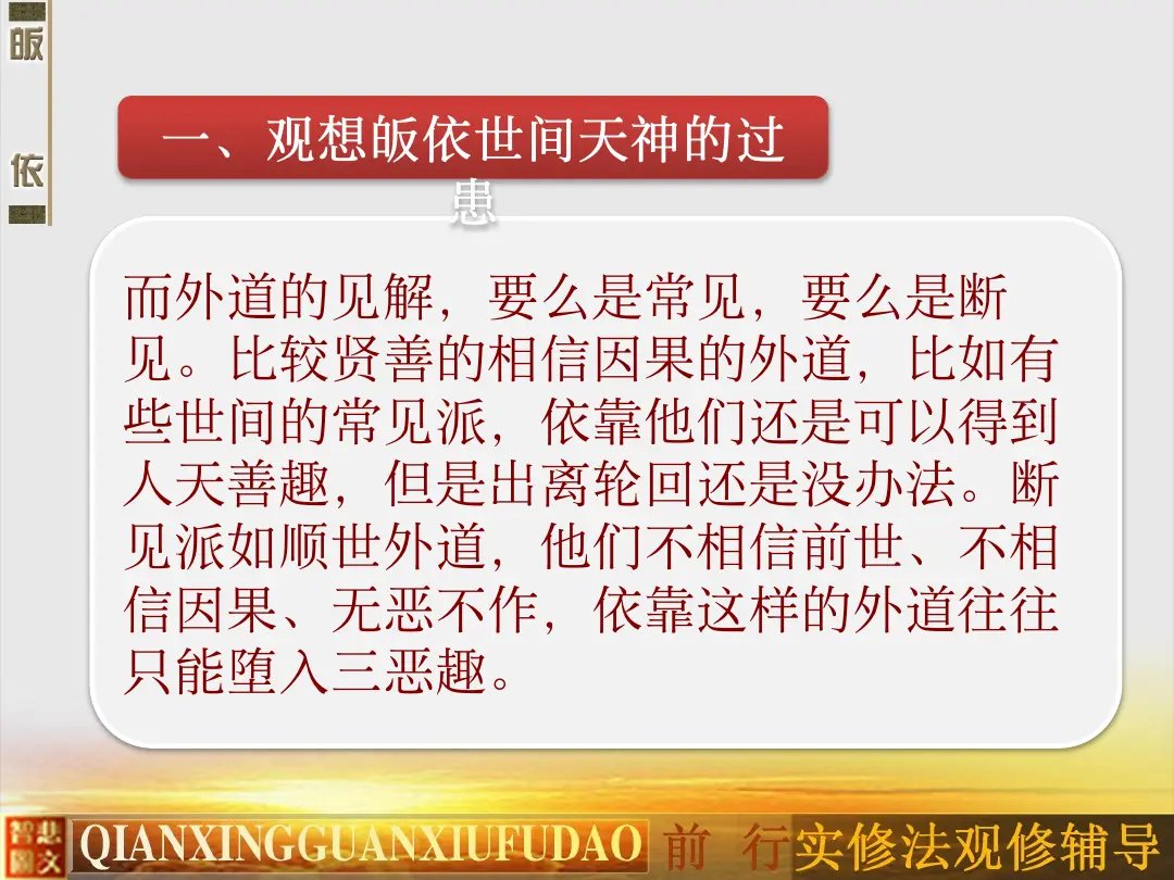 讲义第 46 页