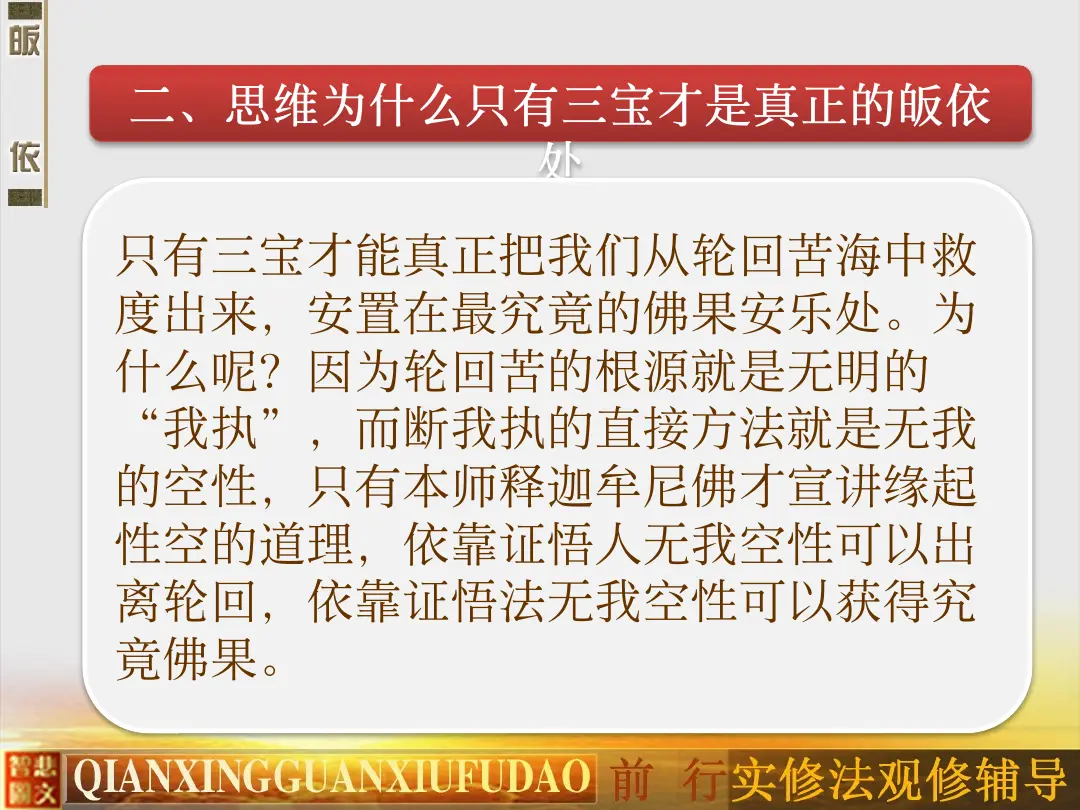 讲义第 47 页
