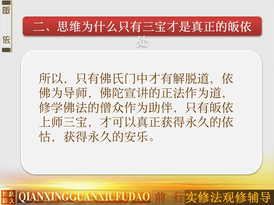 讲义第 48 页