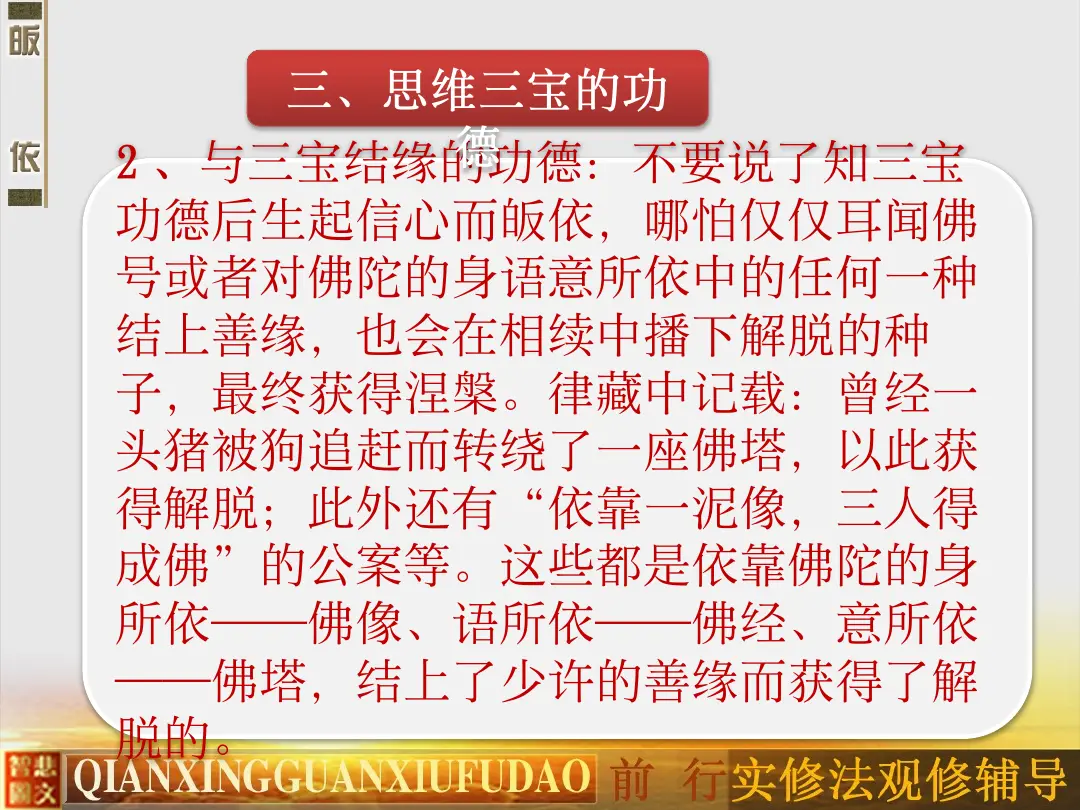 讲义第 50 页
