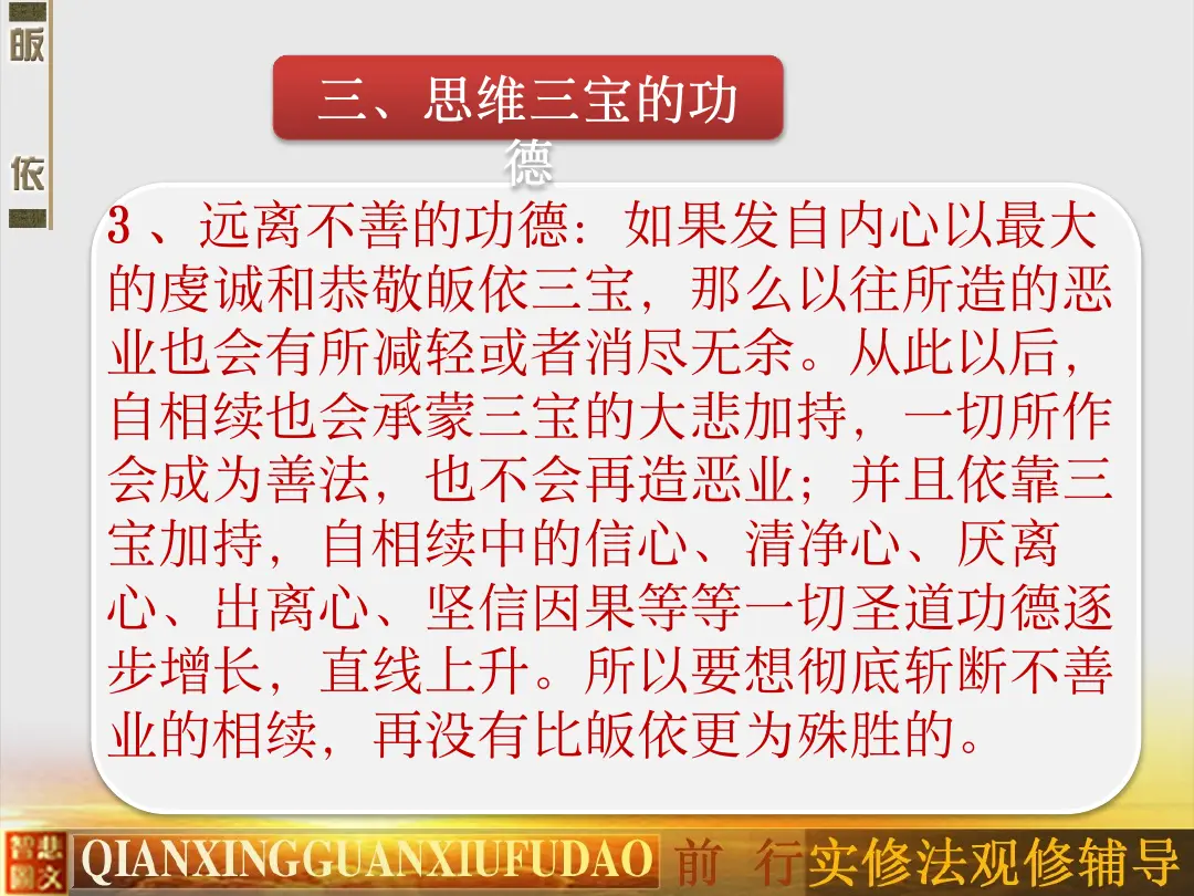 讲义第 51 页