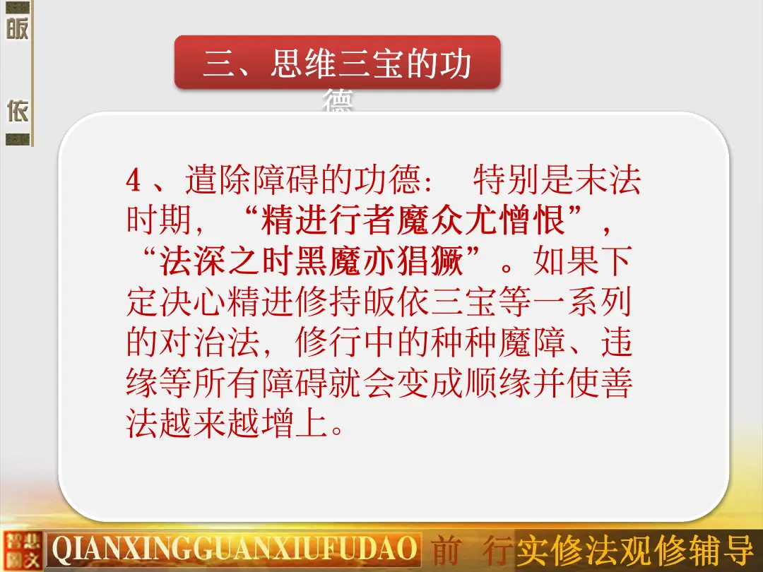 讲义第 52 页