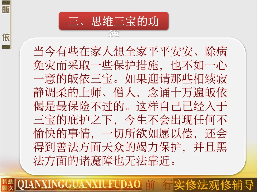 讲义第 53 页