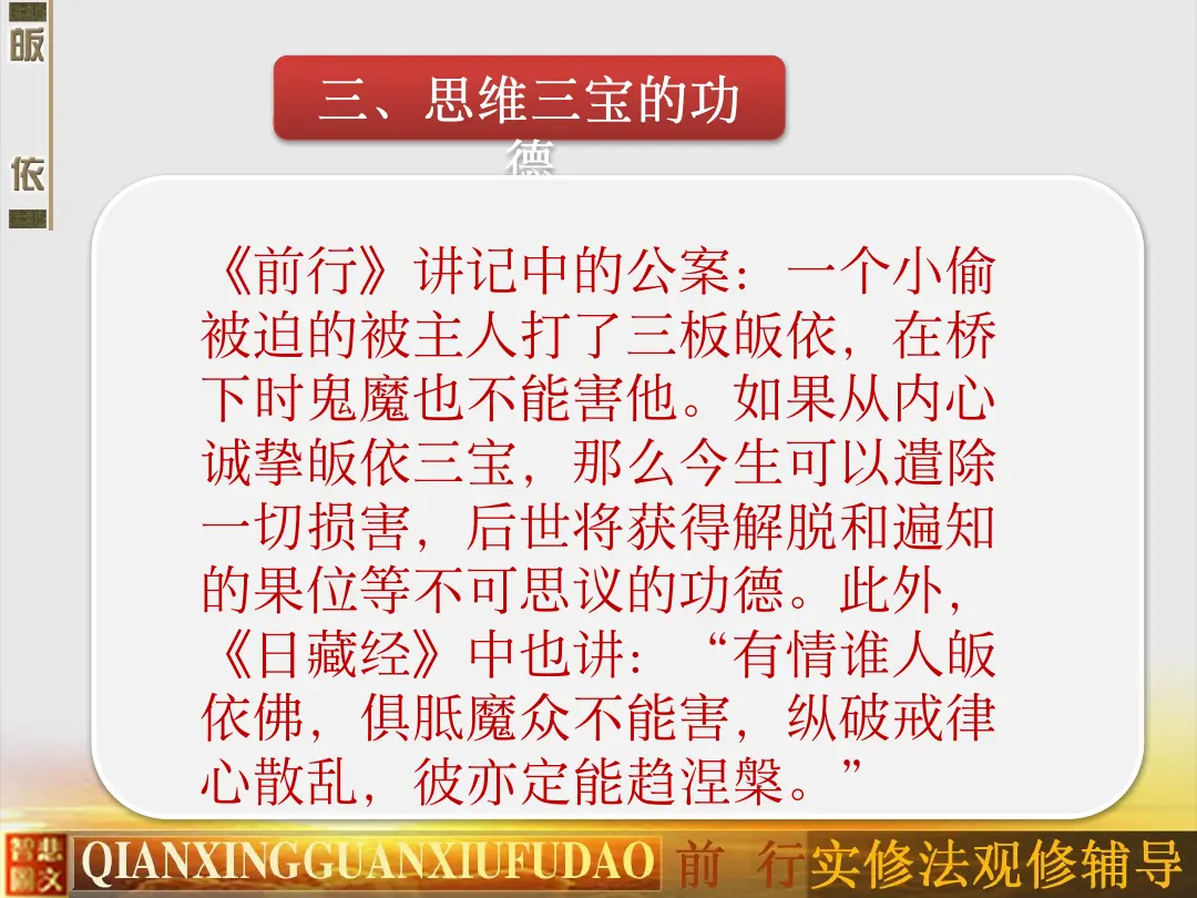 讲义第 54 页