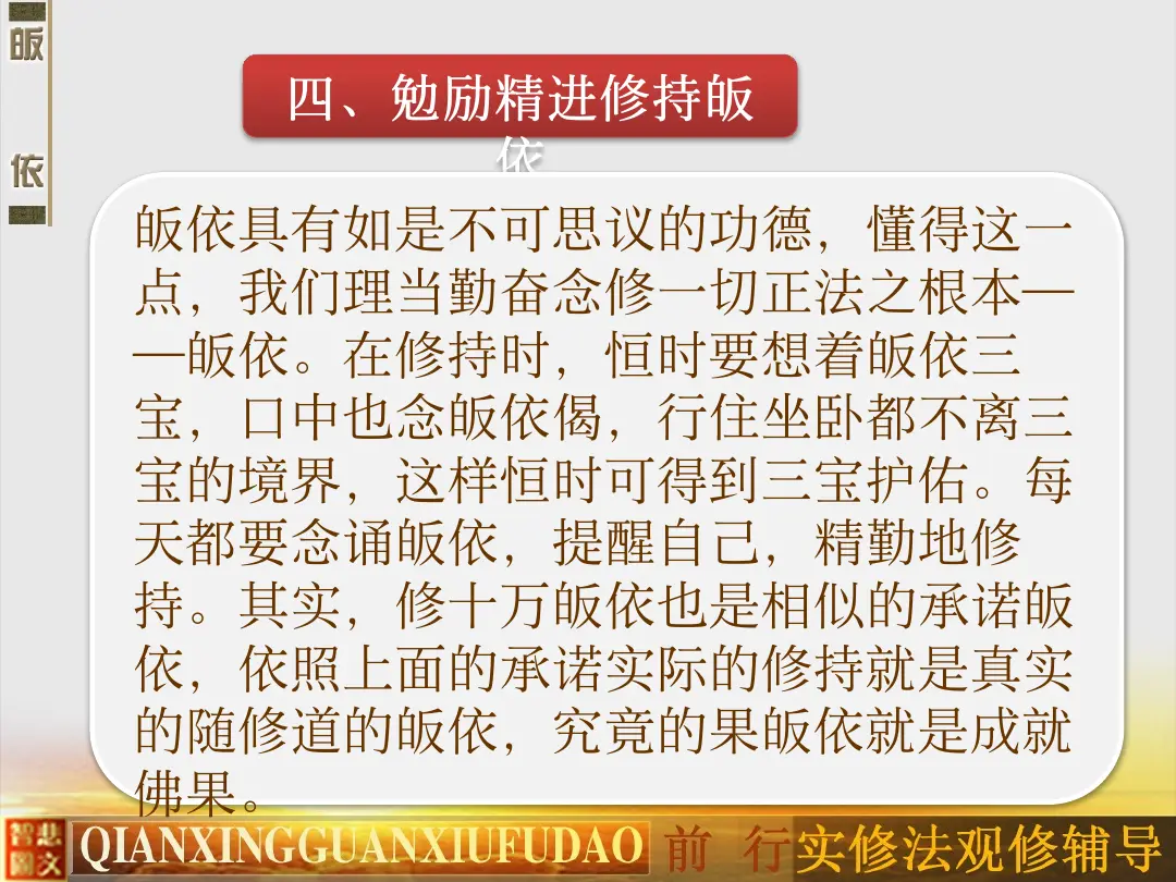 讲义第 55 页