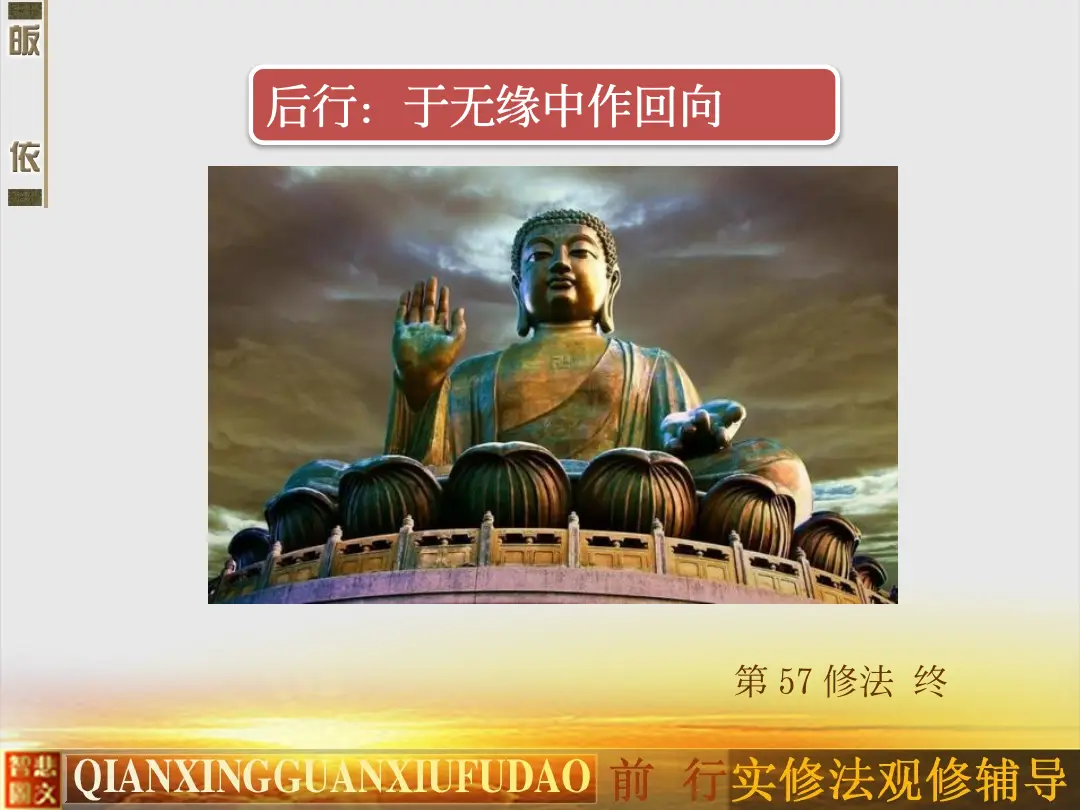 讲义第 56 页