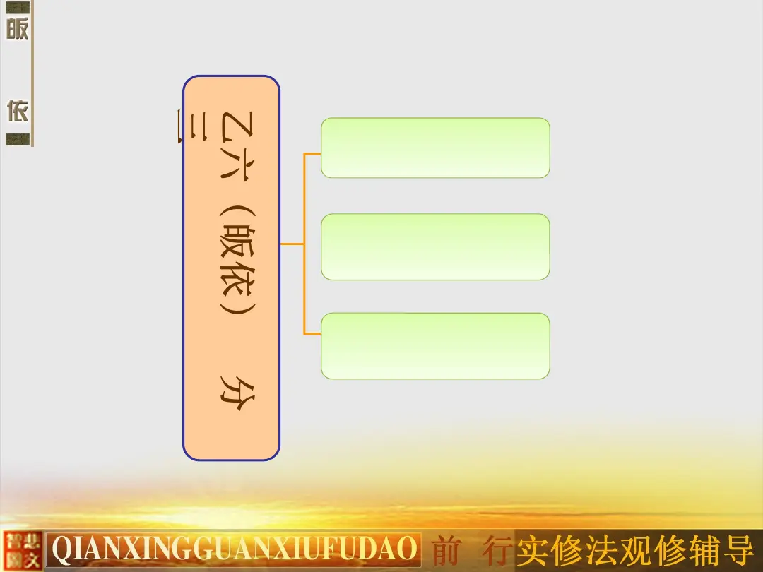 讲义第 4 页