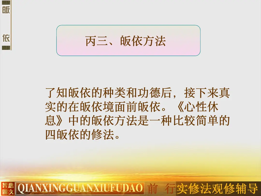 讲义第 7 页