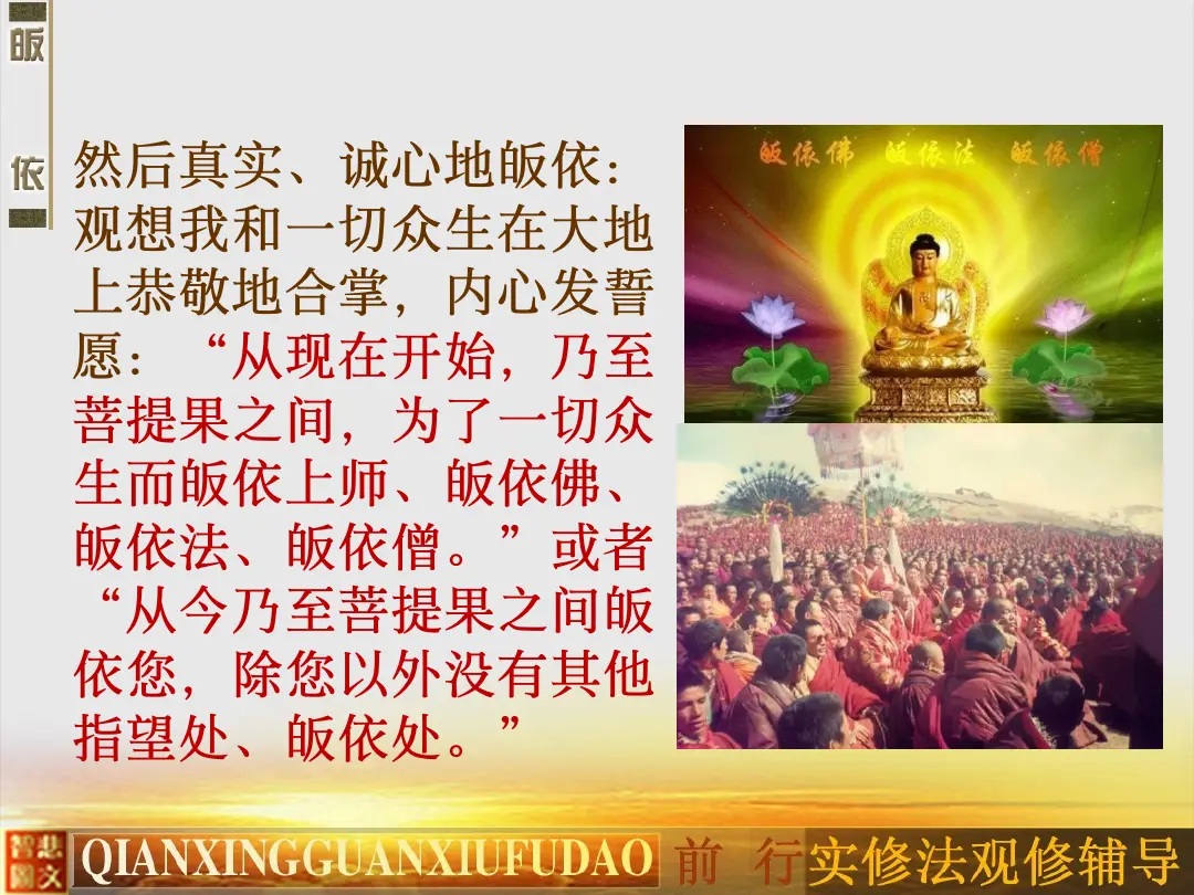 讲义第 9 页