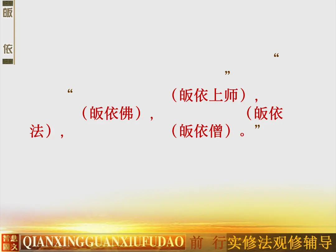 讲义第 10 页