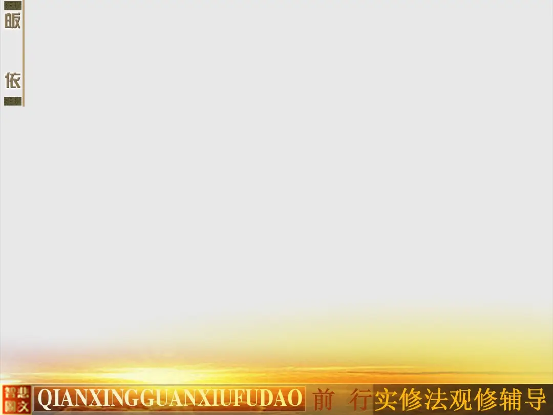 讲义第 11 页