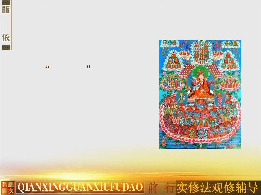 讲义第 12 页