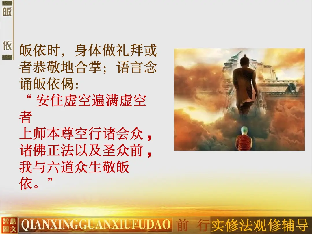 讲义第 13 页