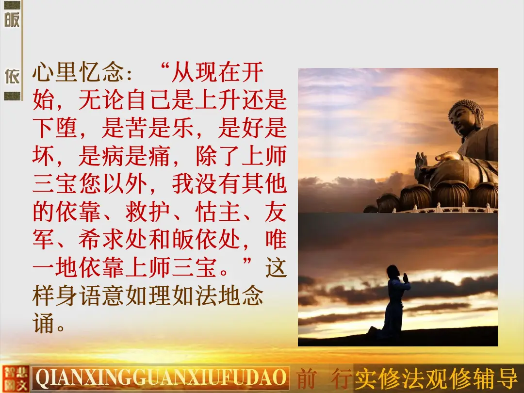 讲义第 14 页